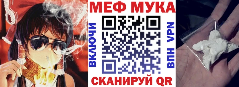 Купить Гашиш КОКАИН Мефедрон Альфа ПВП Канабис Власиха