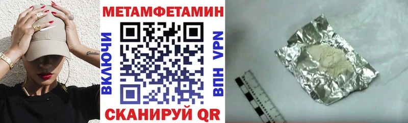 Купить  Власиха  АМФЕТАМИН VHQ 