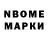 Марки NBOMe 1,5мг VASYL SALVAI