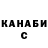 Канабис конопля Salamat Kadirov