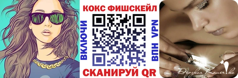 Cocaine VHQ Купить Власиха