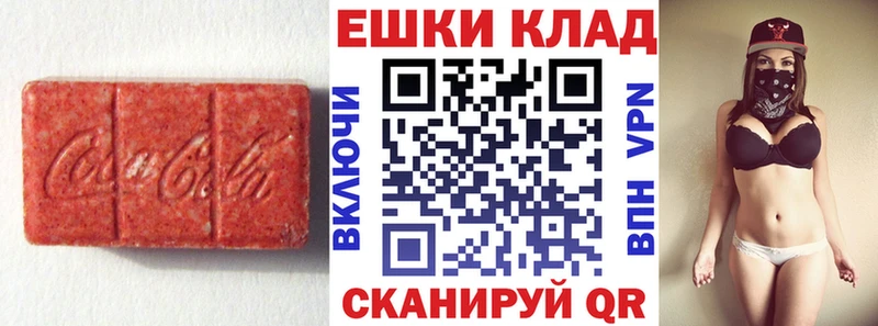 Ecstasy Punisher  Купить закладки  Власиха 