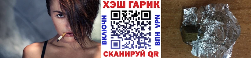 ГАШ ice o lator  Купить где  Власиха 