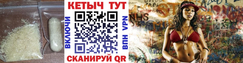 КЕТАМИН VHQ  Купить закладки  Власиха 