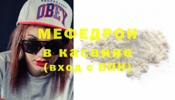 стаф Зеленокумск