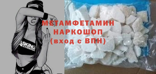 стаф Зеленокумск