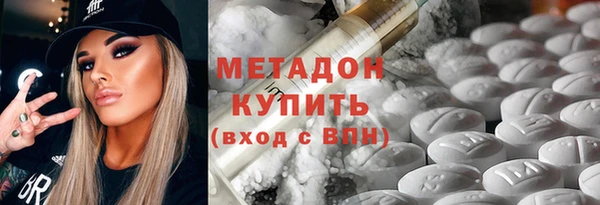 ПСИЛОЦИБИНОВЫЕ ГРИБЫ Зеленодольск