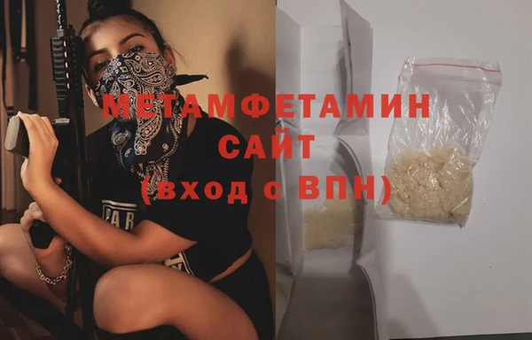 стаф Зеленокумск