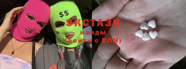 ПСИЛОЦИБИНОВЫЕ ГРИБЫ Зеленодольск