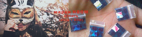 ПСИЛОЦИБИНОВЫЕ ГРИБЫ Зеленодольск
