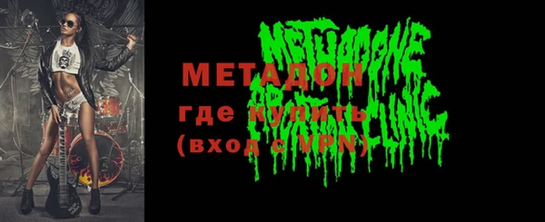 стаф Зеленокумск
