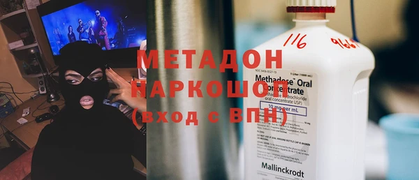 стаф Зеленокумск