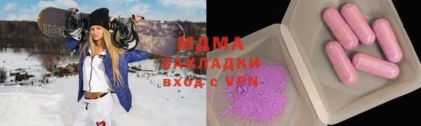 стаф Зеленокумск