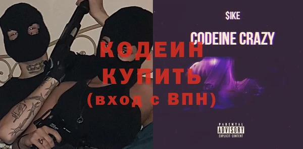 ПСИЛОЦИБИНОВЫЕ ГРИБЫ Зеленодольск