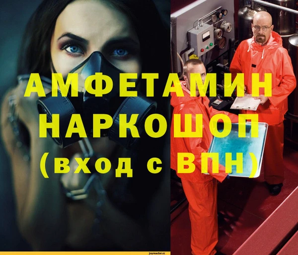 ПСИЛОЦИБИНОВЫЕ ГРИБЫ Зеленодольск