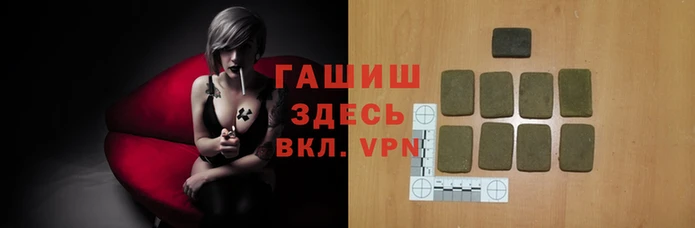 каннабис Зерноград