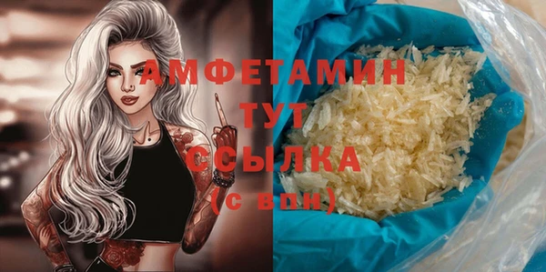 стаф Зеленокумск