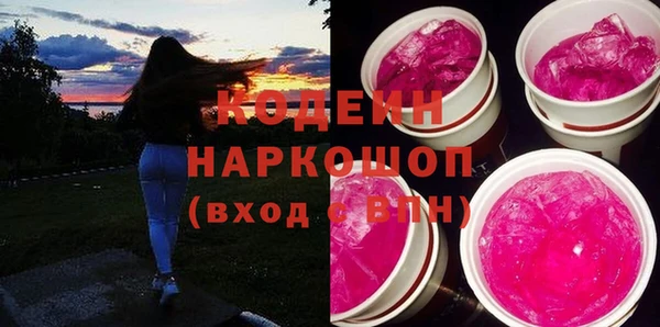 стаф Зеленокумск