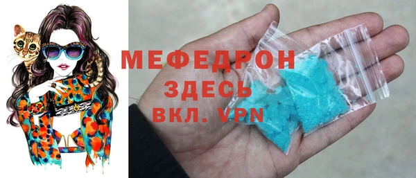 стаф Зеленокумск