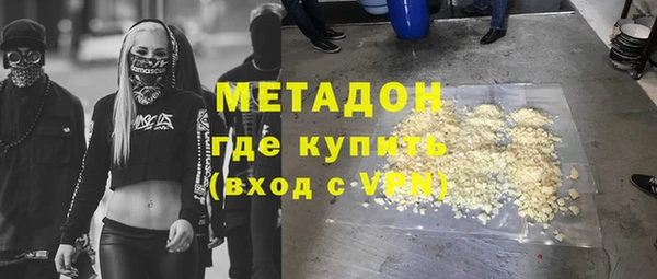 ПСИЛОЦИБИНОВЫЕ ГРИБЫ Зеленодольск