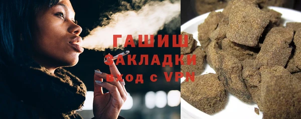 каннабис Зерноград