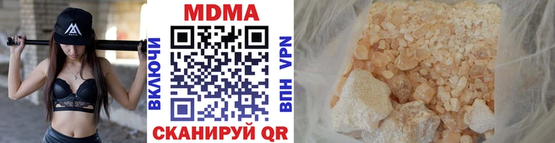 Купить где  Власиха  MDMA Molly 