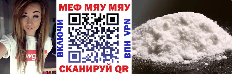Купить закладки  Власиха  Меф 4 MMC 