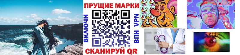 Купить  Власиха  Марки 25I-NBOMe 1,5мг 
