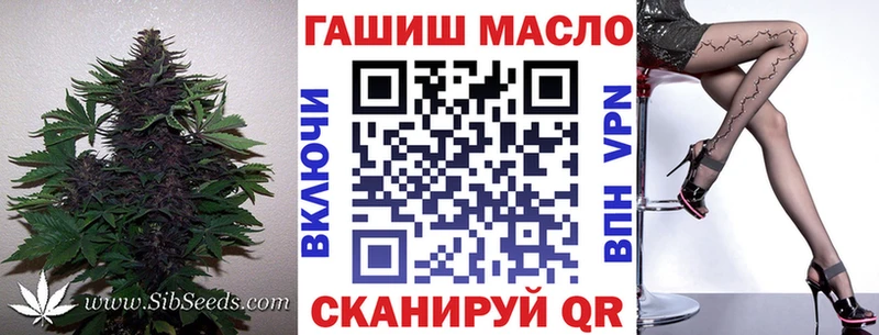 Купить закладки  Власиха  ТГК концентрат 