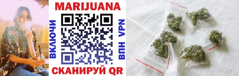 Бошки Шишки THC 21%  Купить где  Власиха 